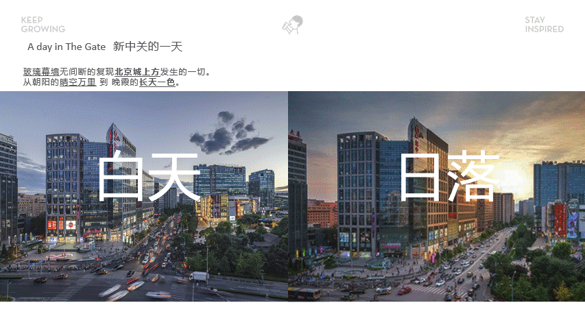 40240786.gif 新中关概念文本 202105172.gif