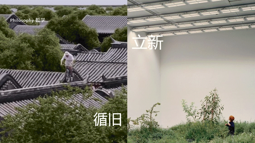 59510580.gif 新中关概念文本 202105171.gif